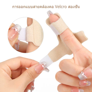 เฝือกนิ้วโป้งแบบปรับได้ สีเนื้อ ผ้าโพลีเอสเตอร์ 6g - รองรับ 4 นิ้วและนิ้วโป้ง พร้อมอลูมิเนียมในตัว