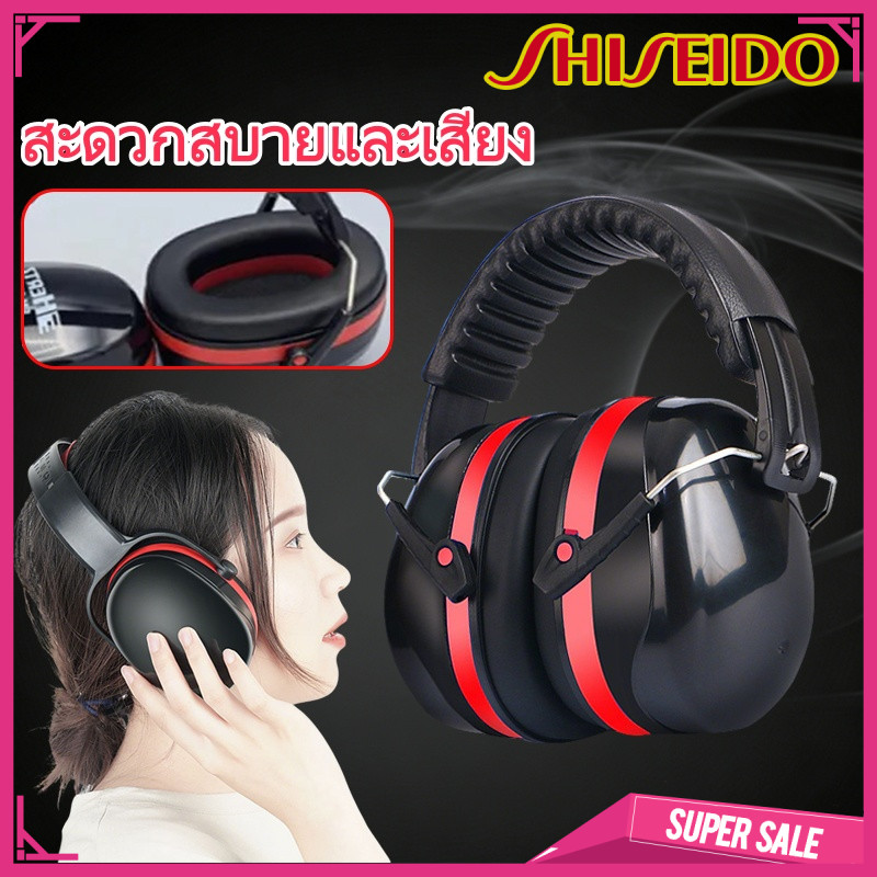 【skokxinhnx】ที่ครอบหูลดเสียงแบบคาดศรีษะ สีแดงดำ รุ่น EM-5002B ปรับระดับได้ ครอบหูงานช่าง ป้องกันเสีย