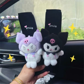 COD SANRIO Kuromi Melody ที่หุ้มไหล่เข็มขัดนิรภัย ลูกสุนัขกา…