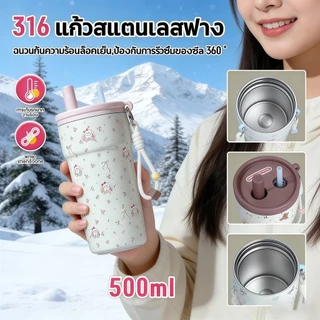 🥤กระบอกน้ำสแตนเลส 304 แท้ 500ml ตัวกรองชาเก็บความร้อนเย็นยืดเยื้อ พกพาสะดวกสำหรับรถ/กลางแจ้ง