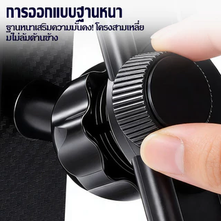 ที่วางโทรศัพท์แม่เหล็กสำหรับฟิตเนส - ปรับได้ 360° พกพาสะดวก มีแม่เหล็ก ใช้งานขณะออกกำลังกาย และสามารถใช้เป็นขาตั้งกล