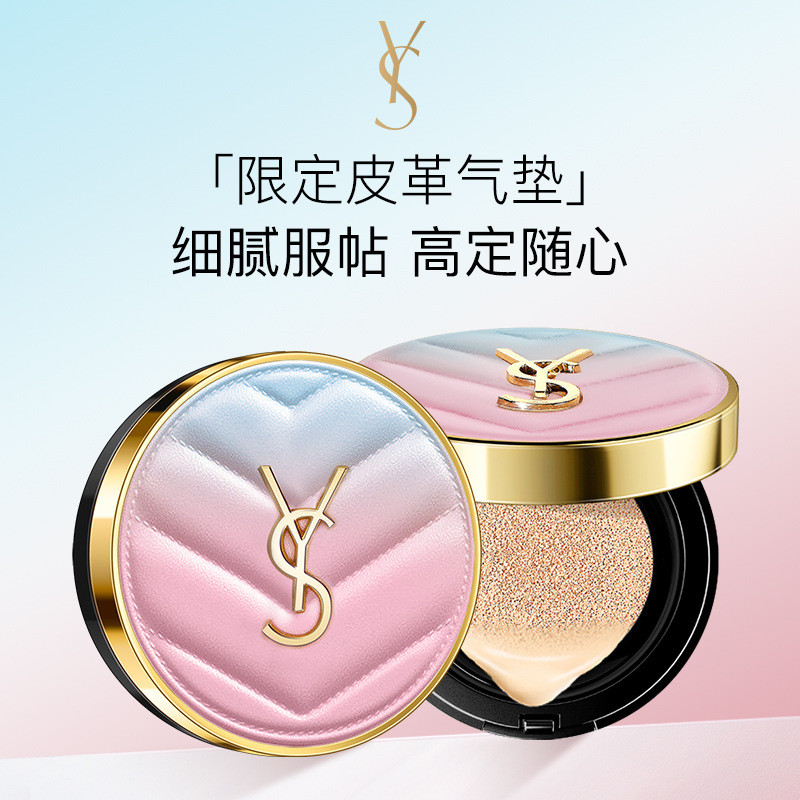 การคัดเลือกร้านค้า#YS蓝粉渐变气垫持久不脱妆防水控油轻薄遮瑕自然提亮BB霜3.23