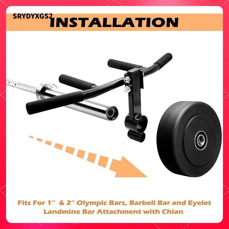 แท่นตั้บาร์เบลแฮนด์เลจสำหรับท่าออกกำลังกาย T-Bar และ Landmine
