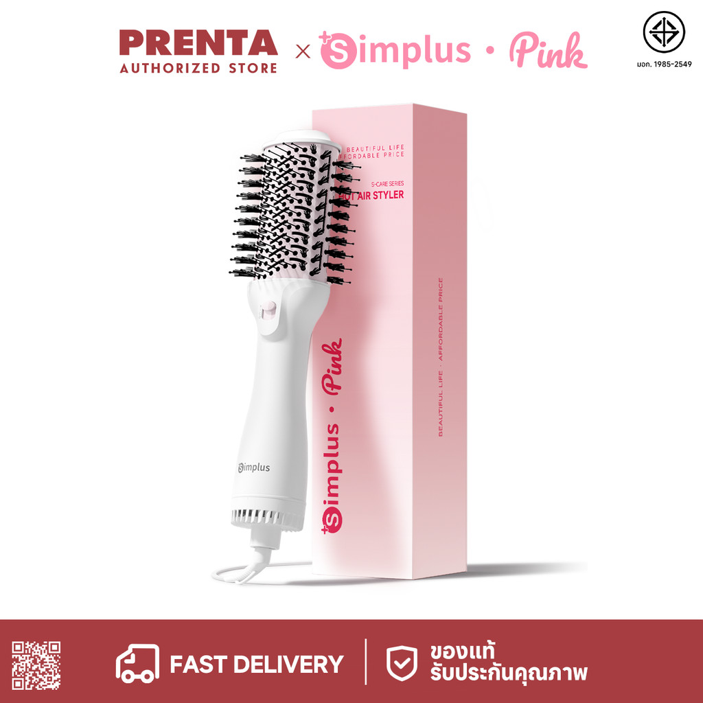Simplus × PP Krit หวีไดร์ ใช้ได้ทั้งผมตรงและผมหยิก แห้งเร็ว และดูแลเส้นผมโดยไม่ทำลายเส้นผม RFSH002
