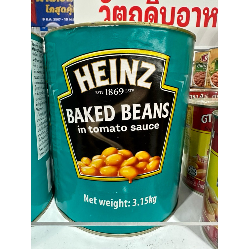 Beans Baked in Tomato Sauce Heinz 3.15 Kg. ไฮนซ์ ถั่วขาวในซอสมะเขือเทศ