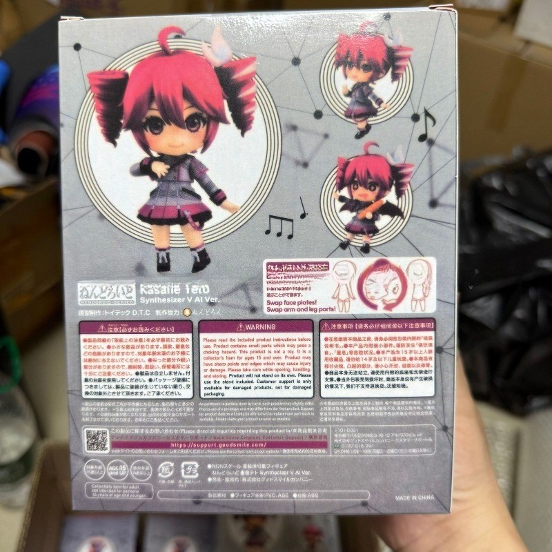 แอ็คชั่นฟิกเกอร์ Kasane Toto Nendoroid #2344 Kasane Tato Synthesizer V AI Ver. ใบหน้าเปลี่ยนรุ่นสะสม ราคา ถูกที่สุด ดีลบีเคเค แกลเลอรีภาพที่ 4