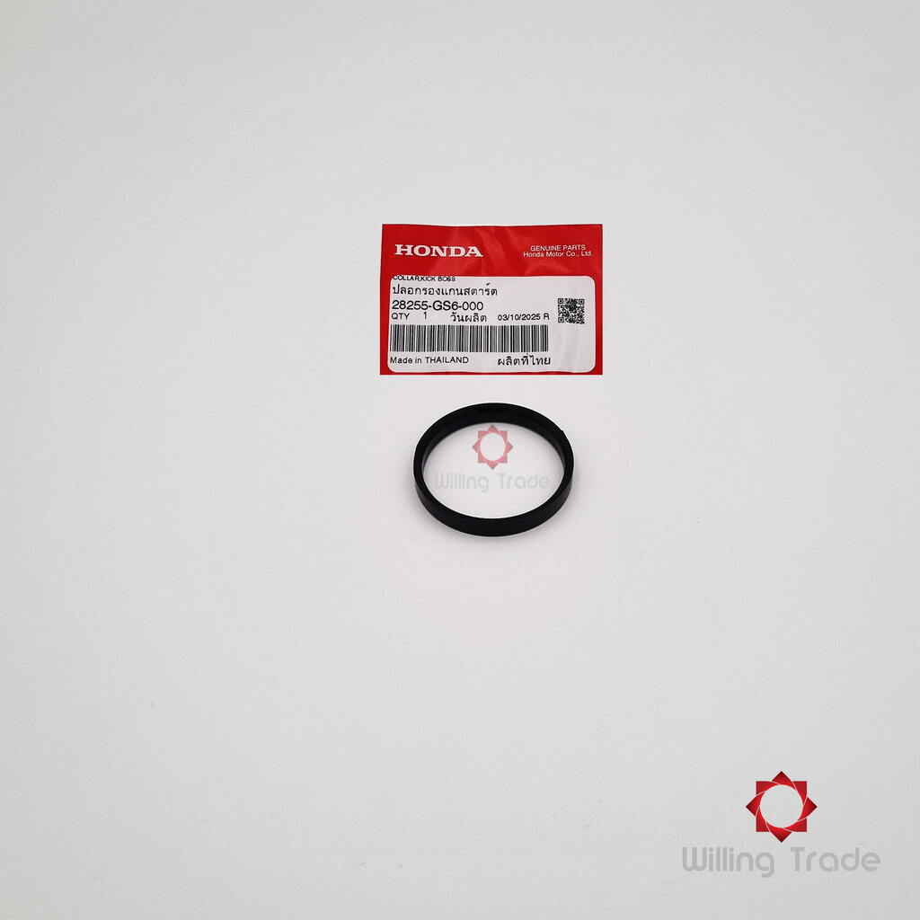 1505_HO. ปลอกรองแกนสตาร์ท (WY372) HONDA: (28255-GS6-000) CLICK125-I แพ๊คละ 1 ชิ้น... [แท้ศูนย์ 100%]