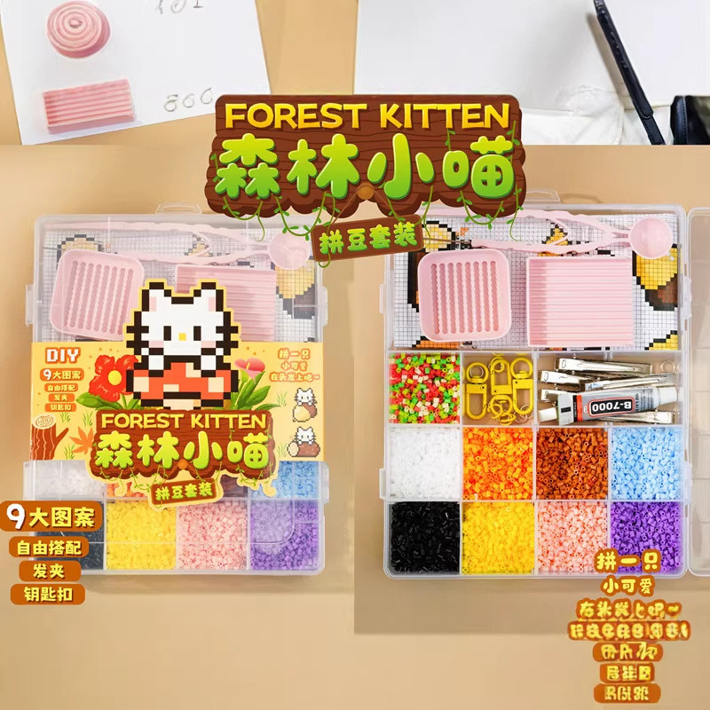 Forest Little Cat Bean-puzzle Bag Set New Bean-puzzle Bag Toy DIY ของเล่นทํามือพร้อมสติ๊กเกอร์