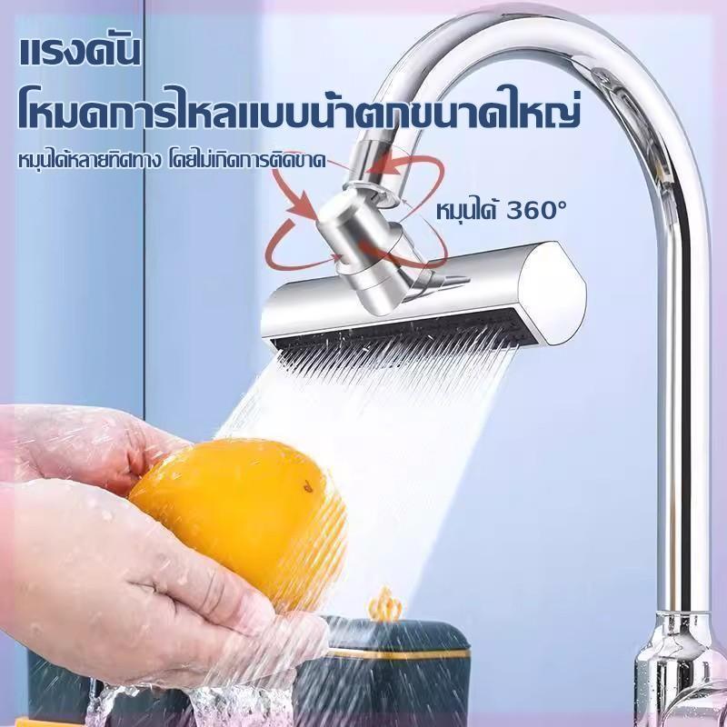 หัวต่อก็อกน้ำ หมุนได้360 ํ 4in1 ปรับได้4โหมด สําหรับห้องครัว หัวฉีดก๊อกน้ํา ก๊อกน้ำล้างจาน ประหยัดน้ํา