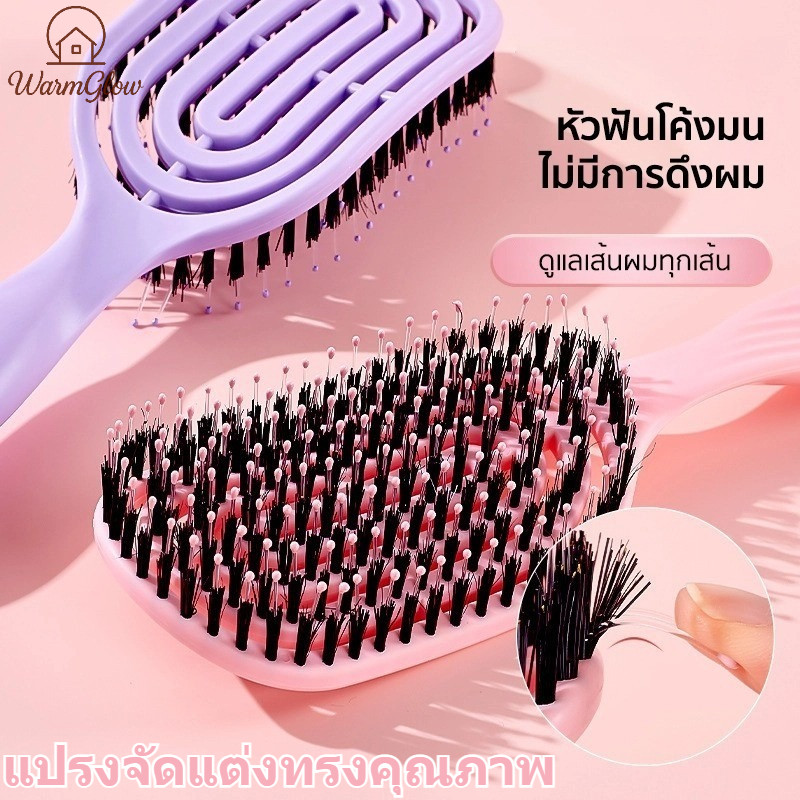 แปรงจัดแต่งทรงผมขนหมูป่าแท้ ช่วยลดอาการผมพันกันได้ดี พร้อมซีกหวีไนลอนนวดหนังศรีษะ ป้องกันไฟฟ้าสถิตย์ ผมเงางาม ไม่ทำร้ายผม ใช้งานสบาย ทนทาน สำหรับผู้หญิงผู้ชาย