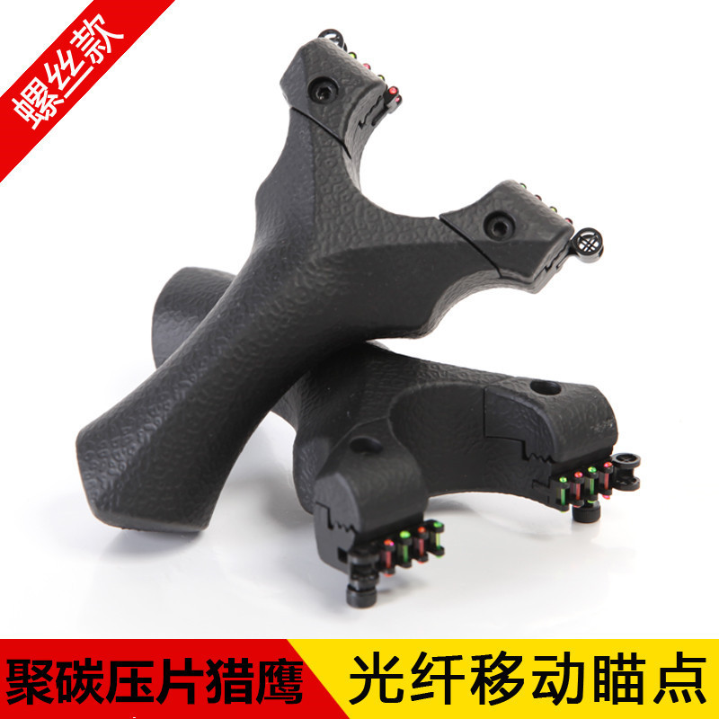 Flat elastic band, no need to tie98k Slingshot fiber optic sight clip, slingshot resin fiber optic W