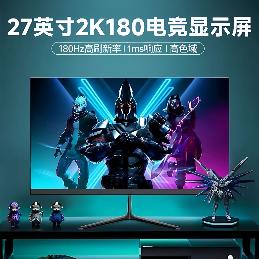 จอแสดงผล 27 นิ้ว 2k180hz หน้าจอสํานักงานภายนอกโน้ตบุ๊คคอมพิวเตอร์ตั้งโต๊ะ 80 ซม. 240hz HD