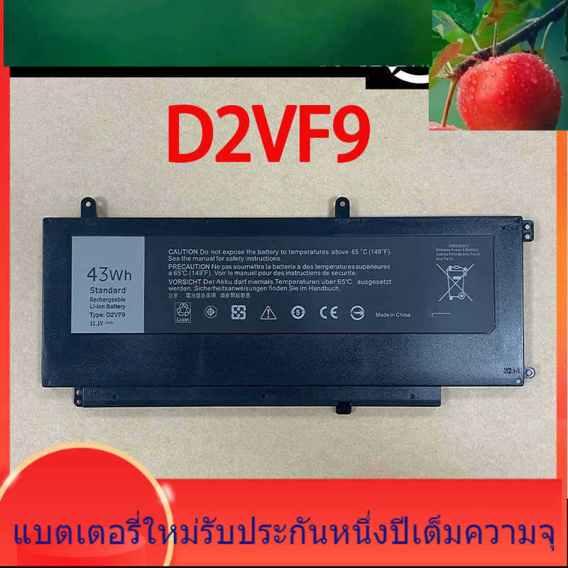 ใหม่เหมาะสำหรับ Dell D2VF9 Vostro 14 5459 Inspiron 7547 7548 P68G แบตเตอรี่