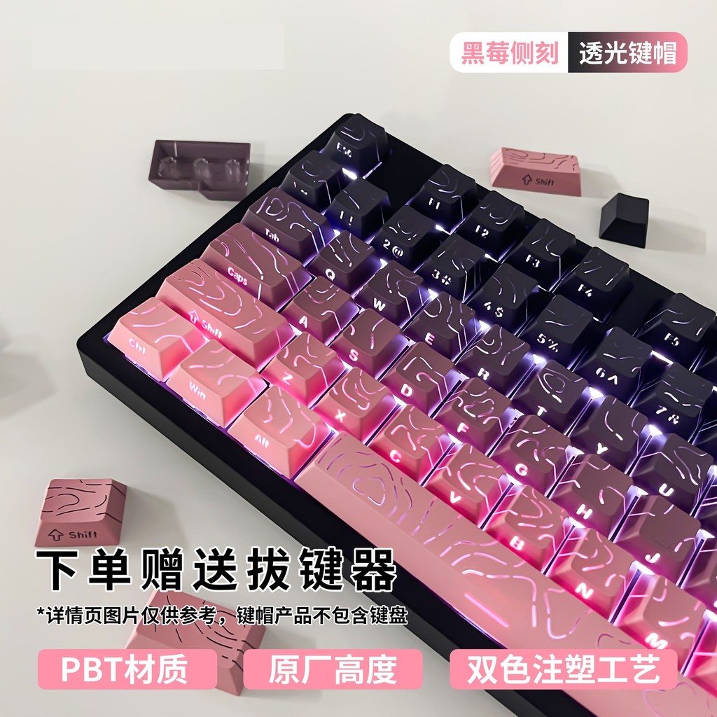 คีย์แคป คีย์แคปลาย Keycap เหมาะสําหรับ Black Jue ak980 คีย์บอร์ด AK992 Keycap AC081 Fon Light Transm