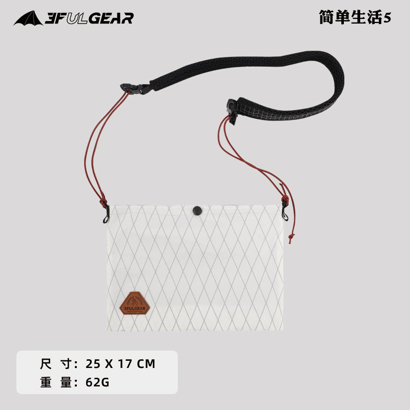 3F UL GEAR Simple Life Series Simple Small Satchel XPAC