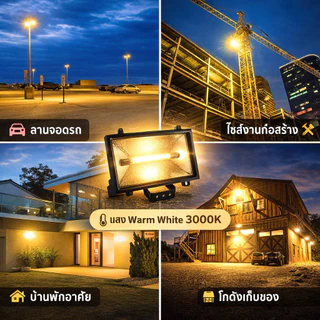 Micron หลอดไอโอดีน 1500W 220V ขั้ว R7S คุณภาพดี แสงเหลือง Warm White สำหรับ โคมไอโอดีน 1500W