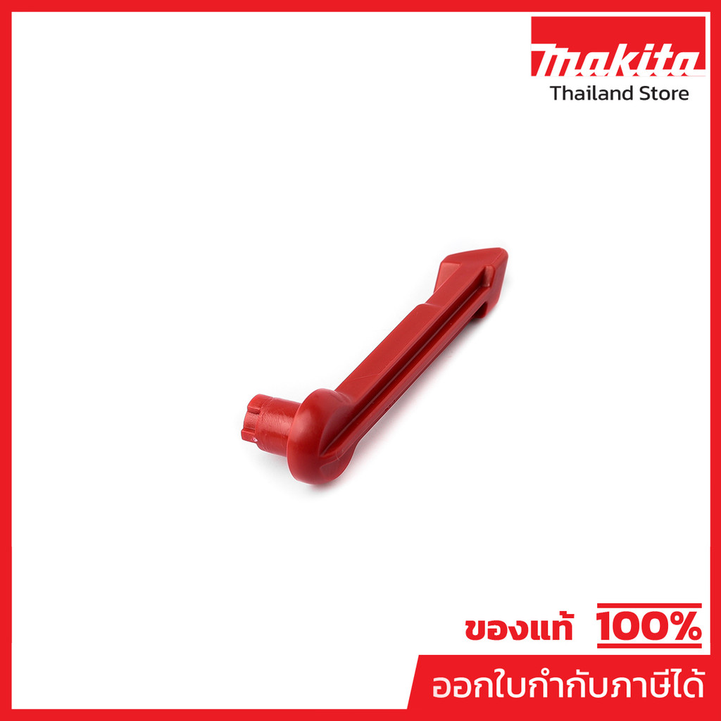 MAKITA มากีต้า MP454902-6 อะไหล่ EB7660TH#215 CHOKE LEVER NO.215 CHOKE LEVER FOR  EB7660TH Code 4549