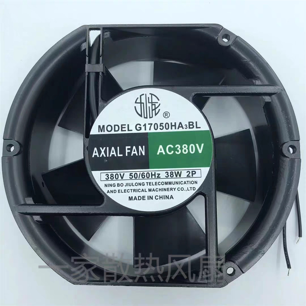 [Radiator] G17050HA2BL G17050HA3BL 220V 380V 17050 พัดลม พัดลมอินเวอร์เตอร์เชื่อม