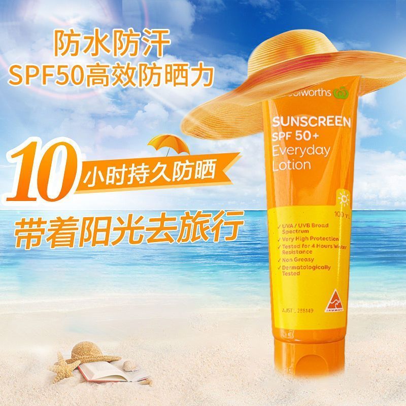 Australia Woolworths Body Sunscreen SPF50+ Lasting Waterproof Sweatproof Student Sunscreen 3.99