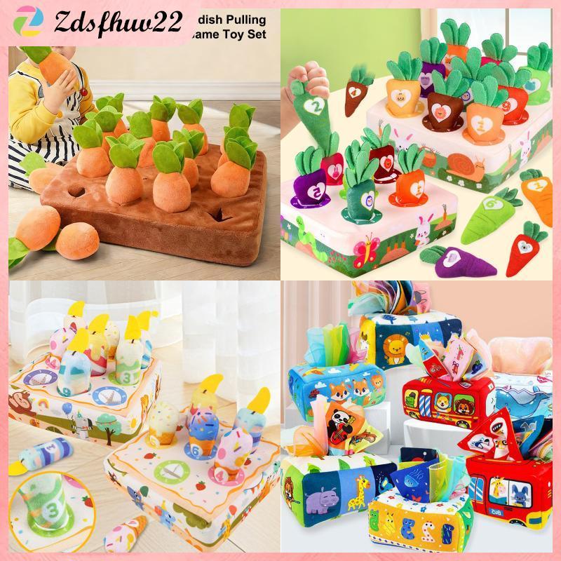 [ZFV] เด็กแครอทเกมเก็บเกี่ยว Montessori ของเล่นดึง Turnip เด็กวัยหัดเดินมอเตอร์ทักษะการฝึกอบรมกล่องกระดาษทิชชูของเล่นเด็ก TH