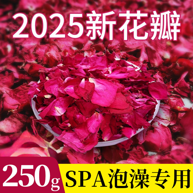 Yunnnan Rose กลีบกลีบแห้ง Beauty Bath Foot Bath กลีบจริง 1kgSPA น้ําพุร้อน Bath Bath Bath Foot Bath 