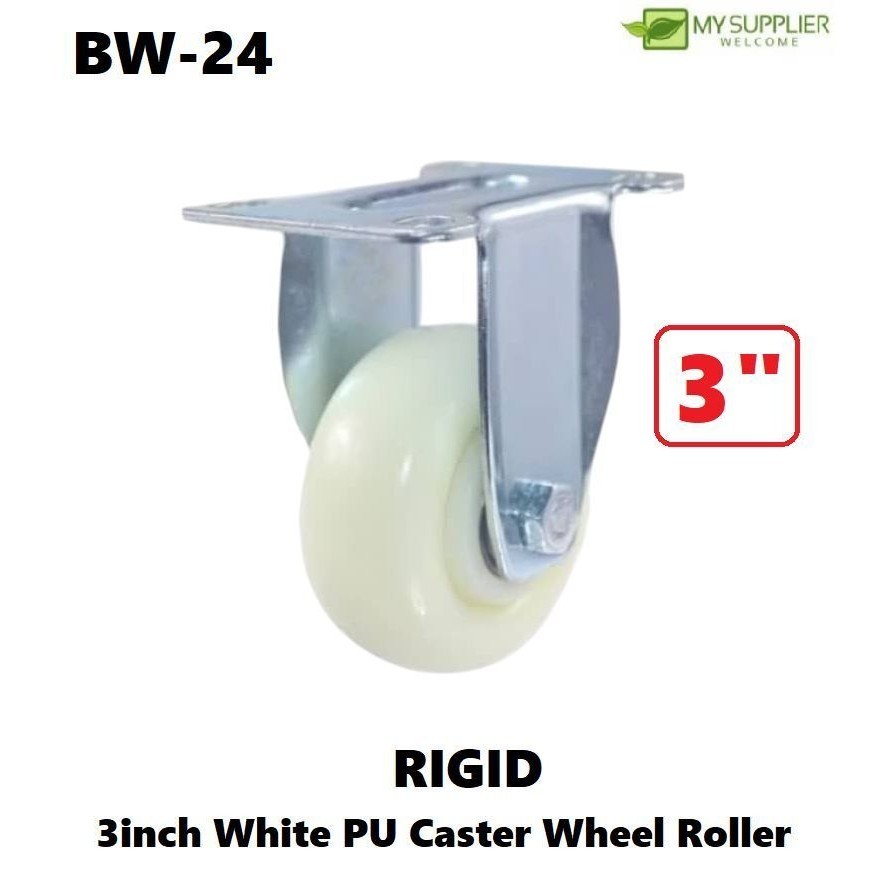 BW-24 RIGID 3 นิ้วสีขาว PU ล้อลูกกลิ้ง L9.5*W6.5*H10 ซม.