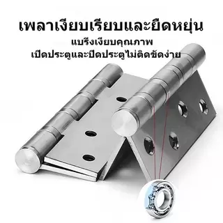 บานพับสแตนเลส ขนาด 1.5/2/3/4 นิ้ว บานพับผีเสื้อ บานพับตู้ บานพับประตูหน้าต่าง แบบพับได้ แข็งแรง ทนทาน ใช้กับตู้เสื้อผ้า
