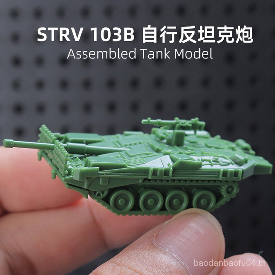 สวีเดน strv103 ถังเยอรมันสาม 4D ประกอบของเล่น 1/144 Tiger สไตล์ kv2t34 Moso ทรายตกแต่งตาราง