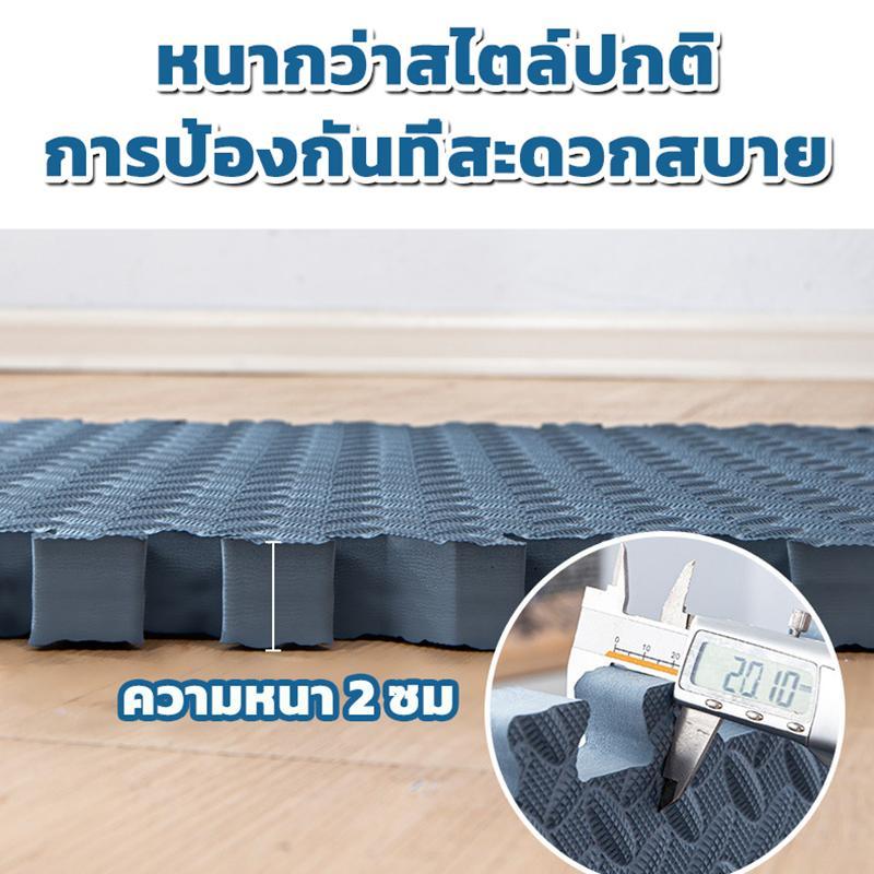 60×60×2ซม แผ่นรองคลาน มีขอบปิดให้ 2 แผ่น ผลิตจาก EVA เสื่อรองคลาน เสื่อรองคลาน แผ่นโฟมปูพื้น รองคลาน จิ๊กซอว์ปูพื้น ราคา ถูกที่สุด ดีลบีเคเค แกลเลอรีภาพที่ 3