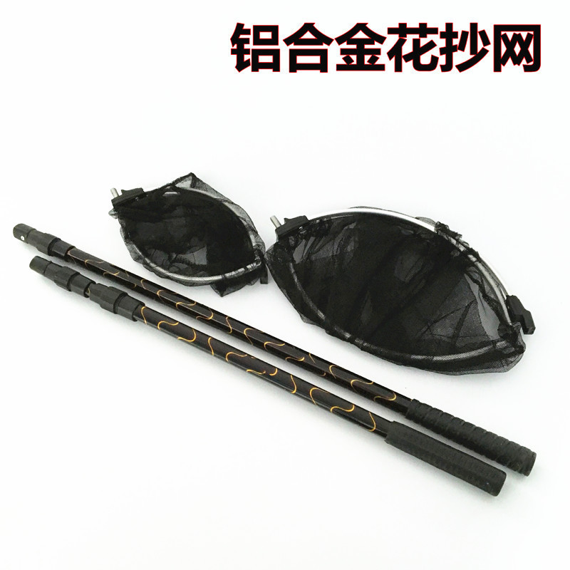 อลูมิเนียมอัลลอยด์ Dip Net POLE ดอกไม้เสา Dip Net Tiger Skin Dip Net Plus Head 1.5m 1.7m