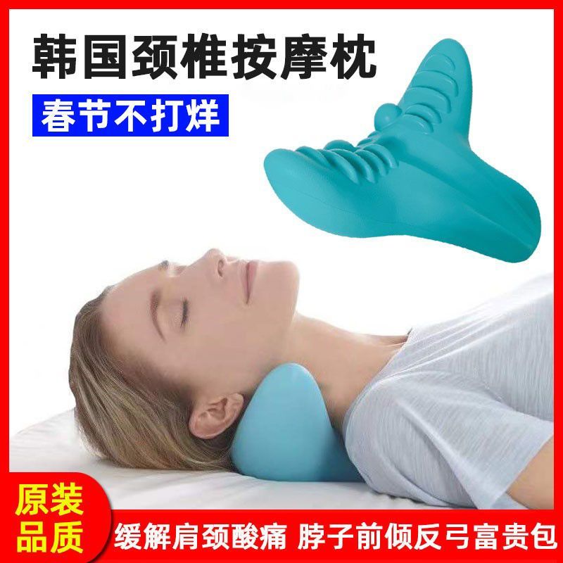 หมอนนวดกระดูกสันหลังส่วนคอแรงโน้มถ่วง Shiatsu ป้องกันกระดูกสันหลังส่วนคอ Sleep Aid Repair Traction S