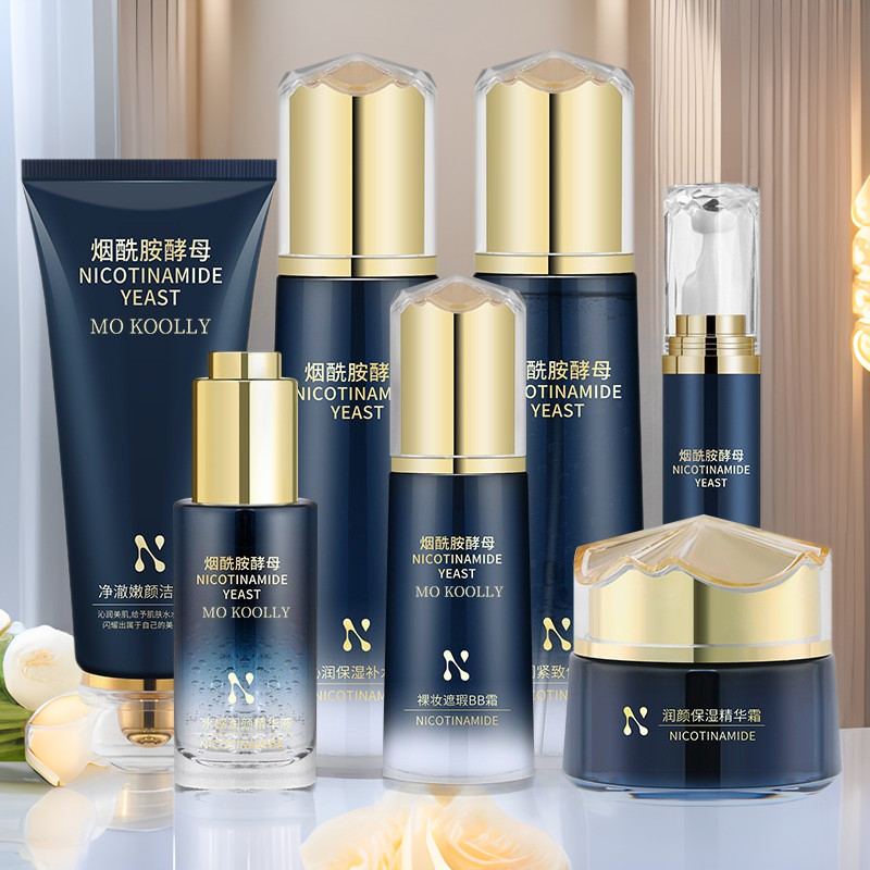 Spot Goods*Amide yeast cosmetics genuine firming lotion, hydrating moisturizing face cream, serum, s