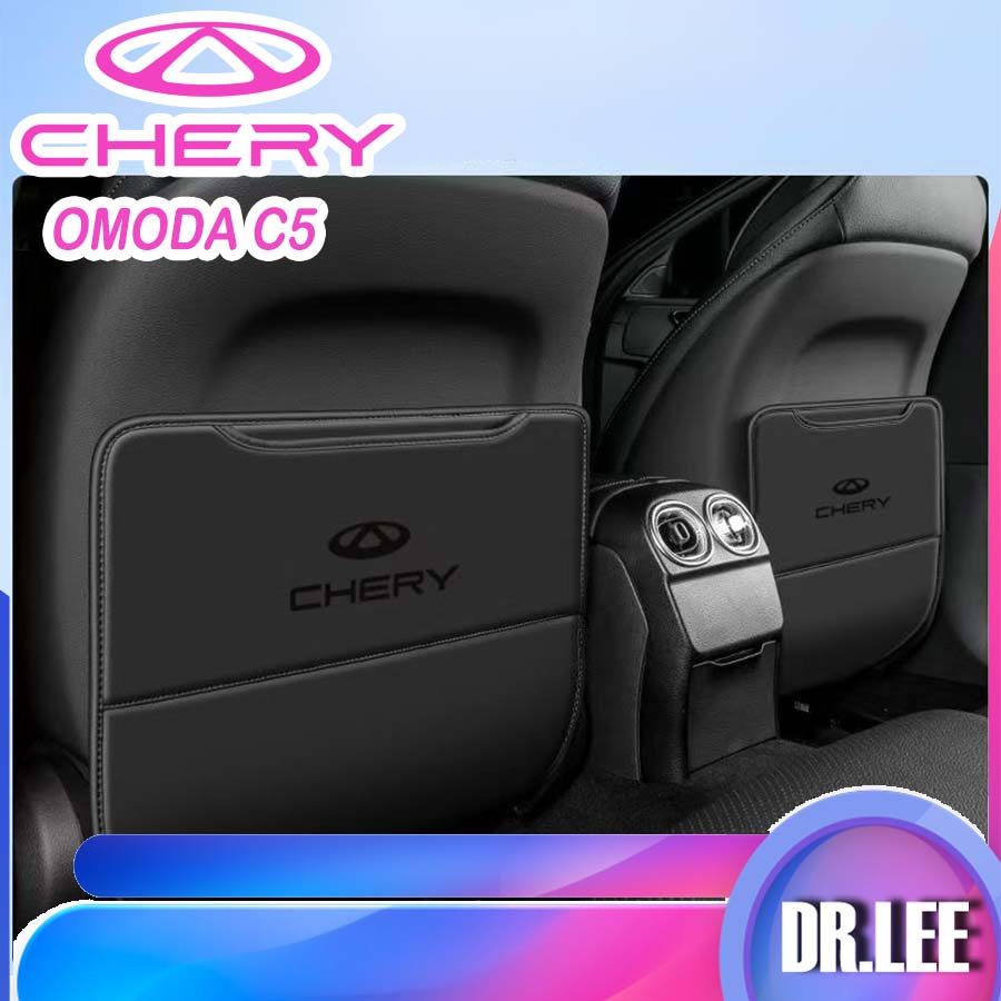 [READY]CHERY OMODA C5 EV Seat anti-kick pad Body kit omoda c5 ev Car decoration accessories JB3P