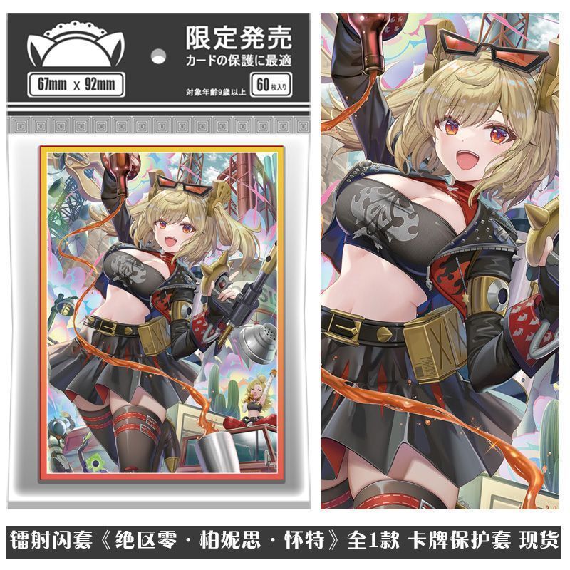 【พร้อมส่ง】sleeve doujin Cards Yu-Gi-Oh Card Set Card Sleeve การ์ด ซองใส่การ์ด sleeve สลีฟการ์ด bord 