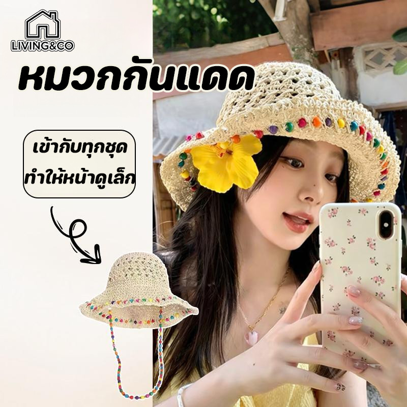 COD หมวกกันแดด แฟชั่นสไตล์เกาหลี สไตล์ins เดินป่า ระบายอากาศ กลางแจ้ง พร้อมสร้อยคอลูกปัดสี