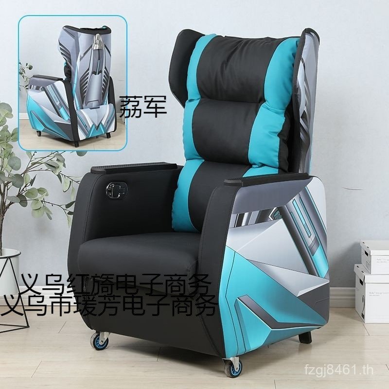 ทรายไฟฟ้าตารางห้องนักบินเดี่ยวสามารถ lj สไตล์ใหม่คาเฟ่ขี้เกียจเกม Hall เก้าอี้แบบบูรณาการในครัวเรือน