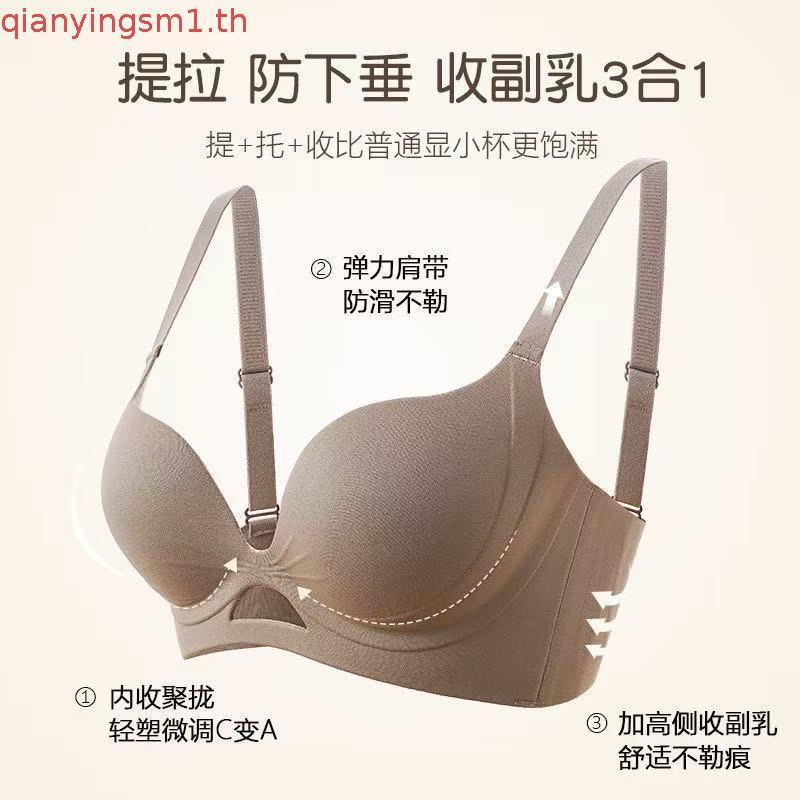 ⭐KOBENI⭐BRA เจลลี่บราไร้ขอบ ไร้โครง ฟองน้ำดันทรงกระชับอกชิดสวย ระบายอากาศได้ดี เนื้อผ้านิ่ม เพื่อสาว