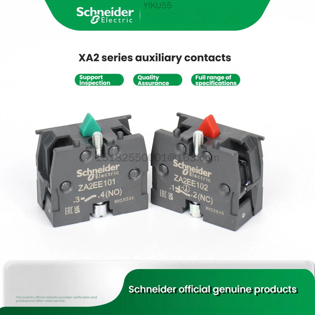 Schneider Electric ZA2EE101/ZA2EE102 XA2 series อุปกรณ์เสริมปุ่มโมดูลสัมผัสพลาสติก