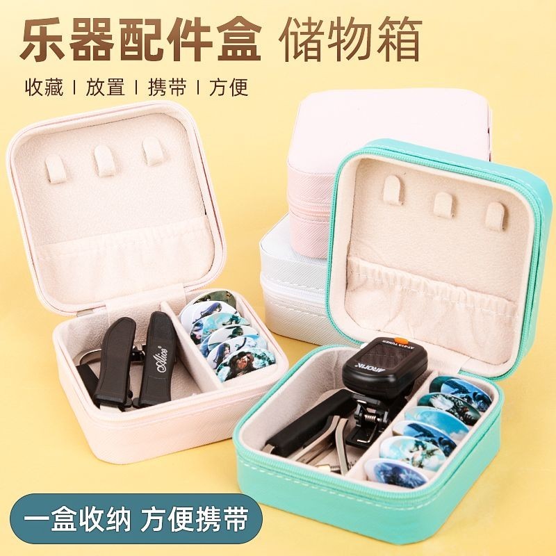 กีตาร์โลหะ Capo Folk Ukulele Tuner Tuner Set Dial#金属吉他变调夹民谣尤克里里调音器调音器套装拨
