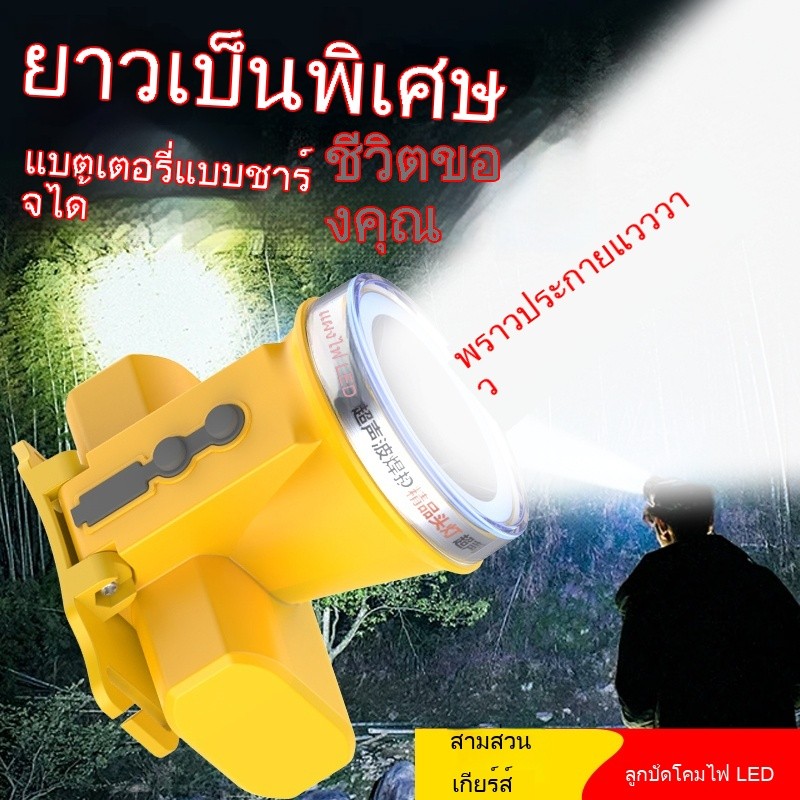 ไฟคาดหัว ไฟคาดหัวแคมป์ปิ้ง ไฟฉายข้อศอก นํา สว่างสุด 2569 กันน้ํา 100% แบบพกพา ขนาดเล็ก ทนทาน พร้อมสปอตไลท์ เหมาะสําหรับดําน้ํา ตัดหญ้า แคมป์ปิ้ง แบกทุกวัน