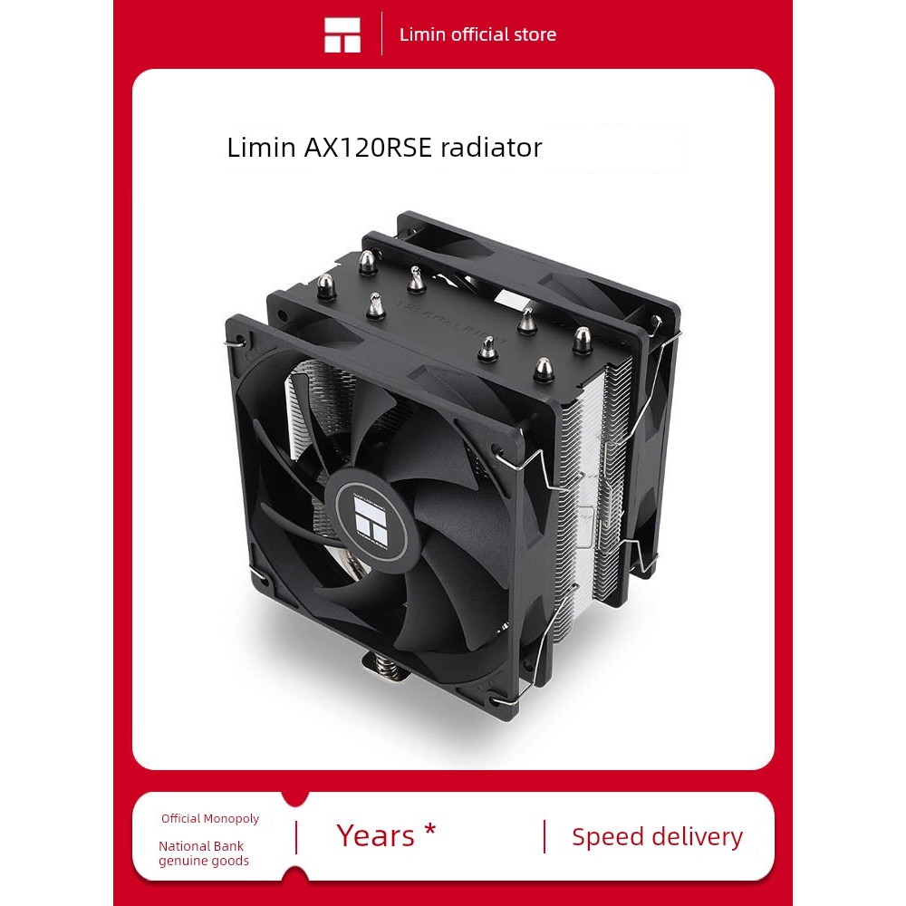 พัดลมคอม rgb พัดลมคอม Thermalright Thermalright AX120R SE หม้อน้ํา CPU พัดลม ARGB คอมพิวเตอร์ตั้งโต๊