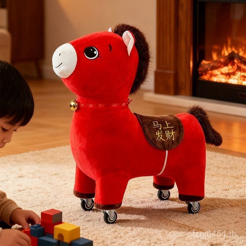 สตูล Universal ล้อ Mount สตูล 2026 รอกเด็กของขวัญปีม้า Mascot Mute Zodiac วันหยุดปีเก่า HB8B