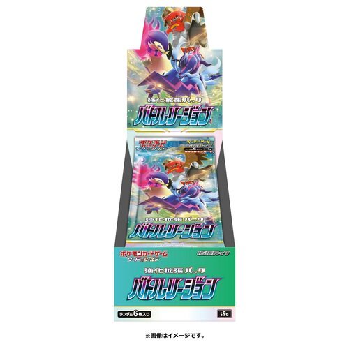 Q qunPTCG Pokémon Card เวอร์ชั่นญี่ปุ่น S9a Booster Pack VSTAR Pokemon Card Pack กล่องต้นฉบับ