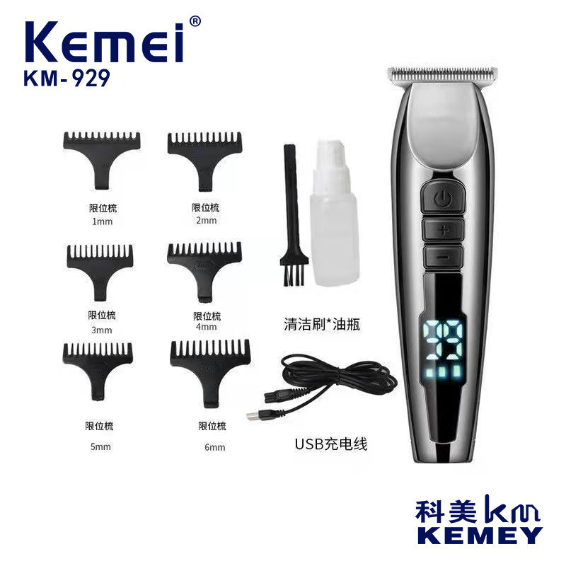Kemei KM-929 ปัตตาเลี่ยนผมไฟฟ้า LED LCD จอแสดงผลดิจิตอลปรับหัวปัตตาเลี่ยนไฟฟ้าร้านตัดผมเฉพาะ Comey K
