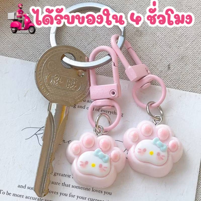 ส่งไว ร้านในไทย 💎 พวงกุญแจมินิมอล จี้จิ๋ว  คิตตี้น่ารัก พวงกุญแจแมวKT KEY12/KEY5