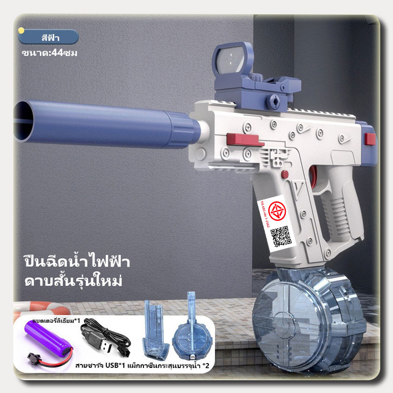 M416 ปืนฉีดน้ําไฟฟ้า จุเยอะ1500ML ปืนฉีดน้ำแรง ยิงออโต้ ยิงไกล จุเยอะ ของเล่นวันสงกรานต์ ต่อขวดน้ำได้