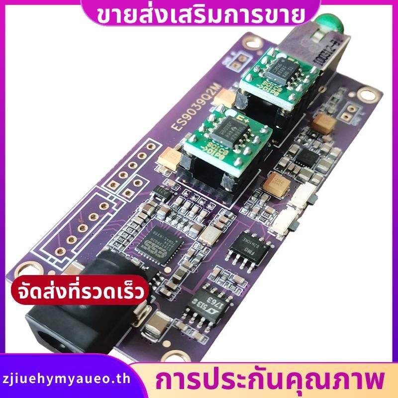 ES9039Q2M บอร์ดถอดรหัส Featuring ES9039 โมดูล USB แบบซิงโครนัส OPA1642+ OPA1612 I2S Input- สามารถใช้