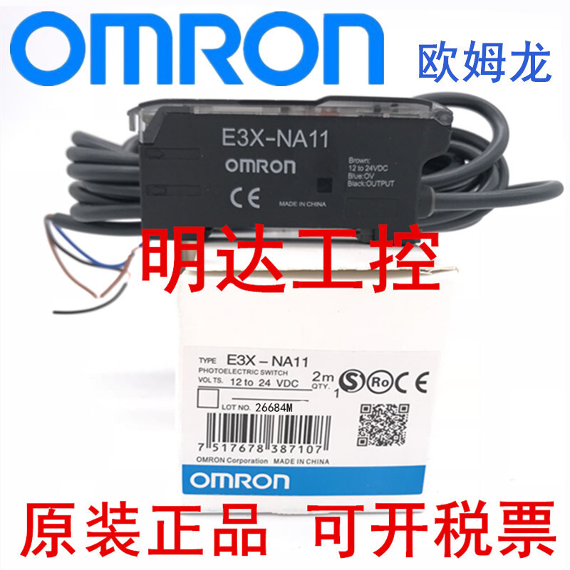 Omron E3X-NA11/NA41/E3X-ZD11/ZD41/HD10/DA11-S เครื่องขยายเสียงไฟเบอร์ออปติก