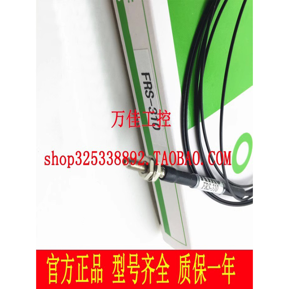 RIKO เครื่องขยายเสียง FR FRC FRS FT-310 320 410 420 610 620 เซ็นเซอร์ไฟเบอร์ออปติก