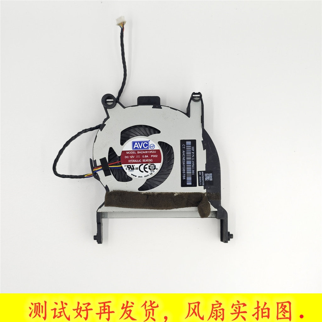 Adidasdesk 400/405/600(G4 G5) Elitedesk 800/705(G4 G5) 风